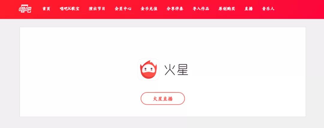 全民k歌话筒和唱吧小巨蛋哪个好,唱吧音质好还是全民k歌音质好