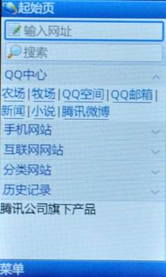 还记得3G时代吗？QQ家园和腾讯微博，有非主流的青春和骚气的文字