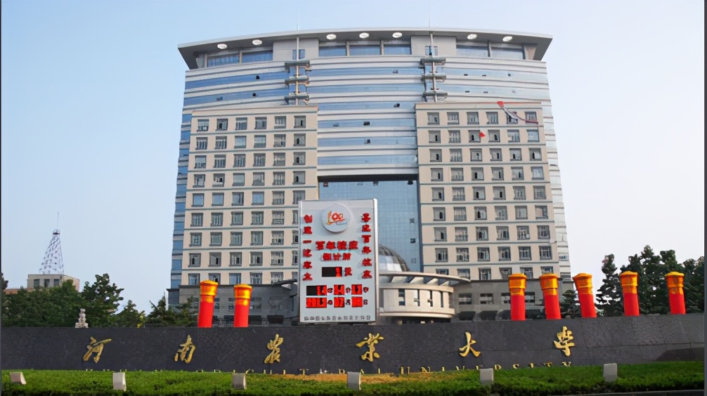 *草烟**专业真的不好吗？这些高校的*草烟**专业，考上就是铁饭碗