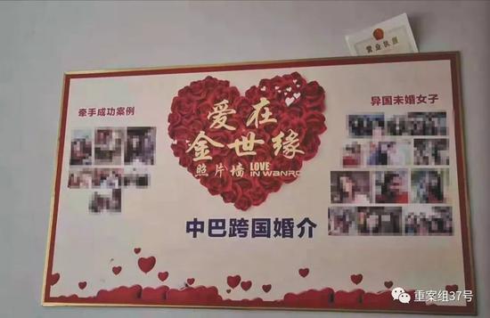 中国男子遭遇跨国婚姻*局骗**:媳妇晚上睡觉不让碰