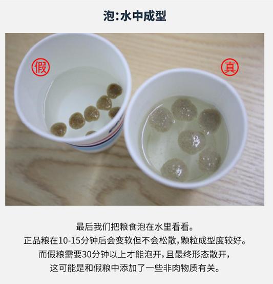 伯纳天纯猫粮有假的吗,伯纳天纯猫粮怎么辨别真假