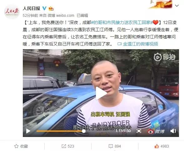 温江区幸福感城市,温江最美公园城市