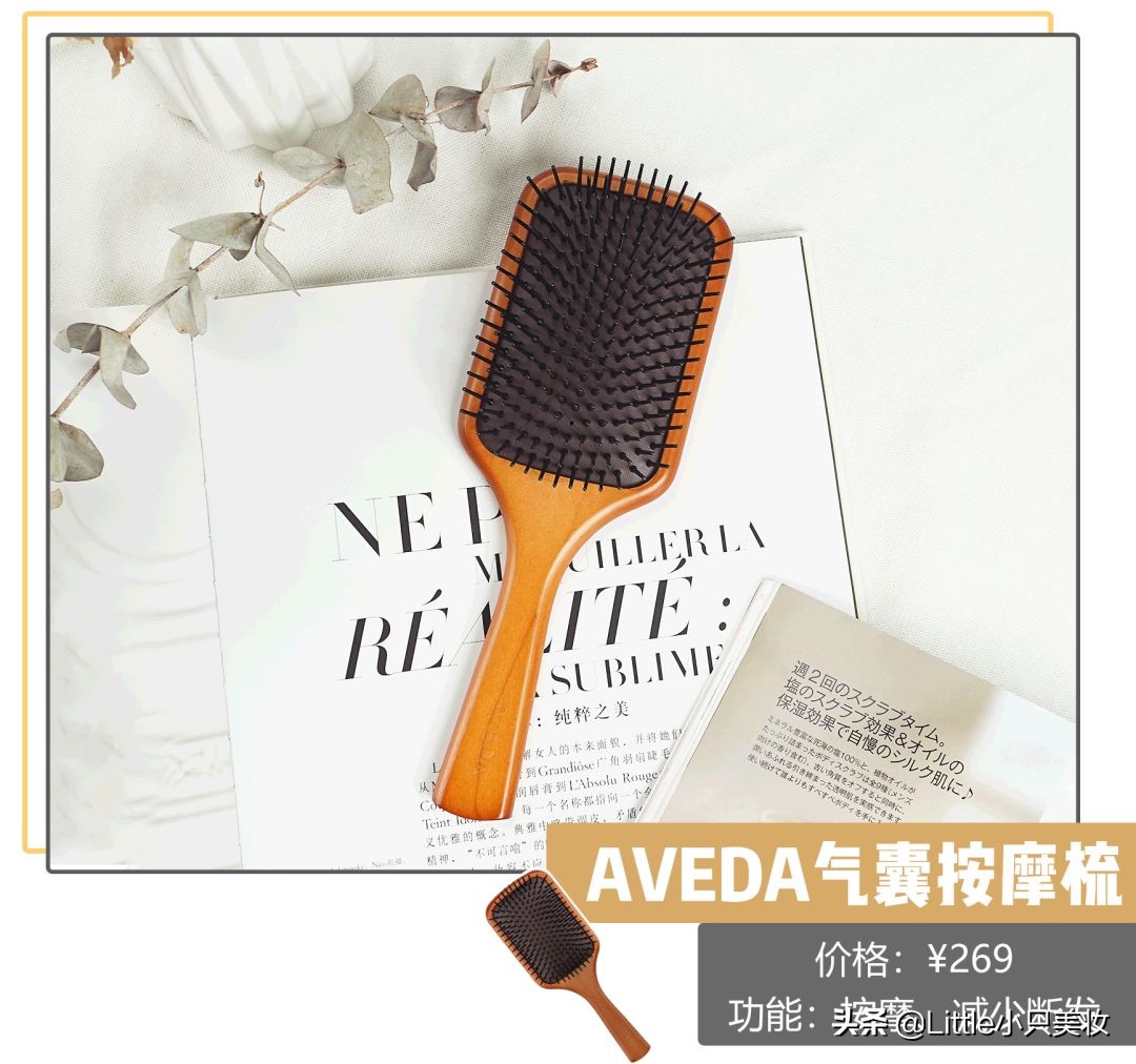 可以抚平毛躁碎发的梳子随身携带,适合湿梳的梳子