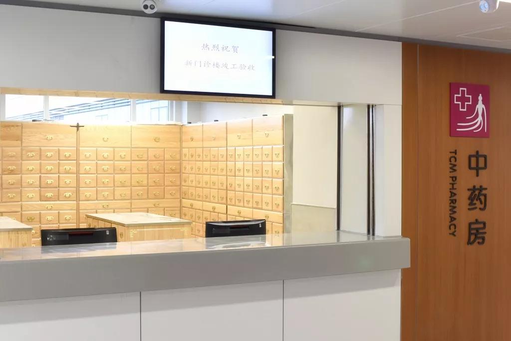 余杭区第一人民医院妇幼保健中心,杭州余杭妇幼保健院