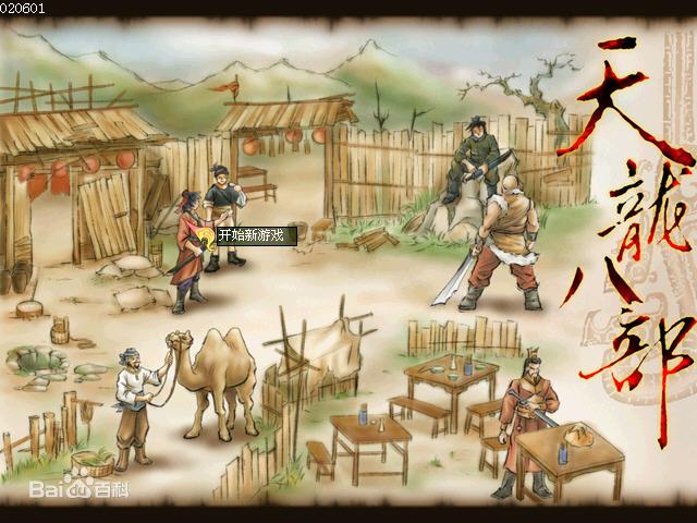 推荐最好玩的武侠类游戏,有什么新的武侠单机游戏