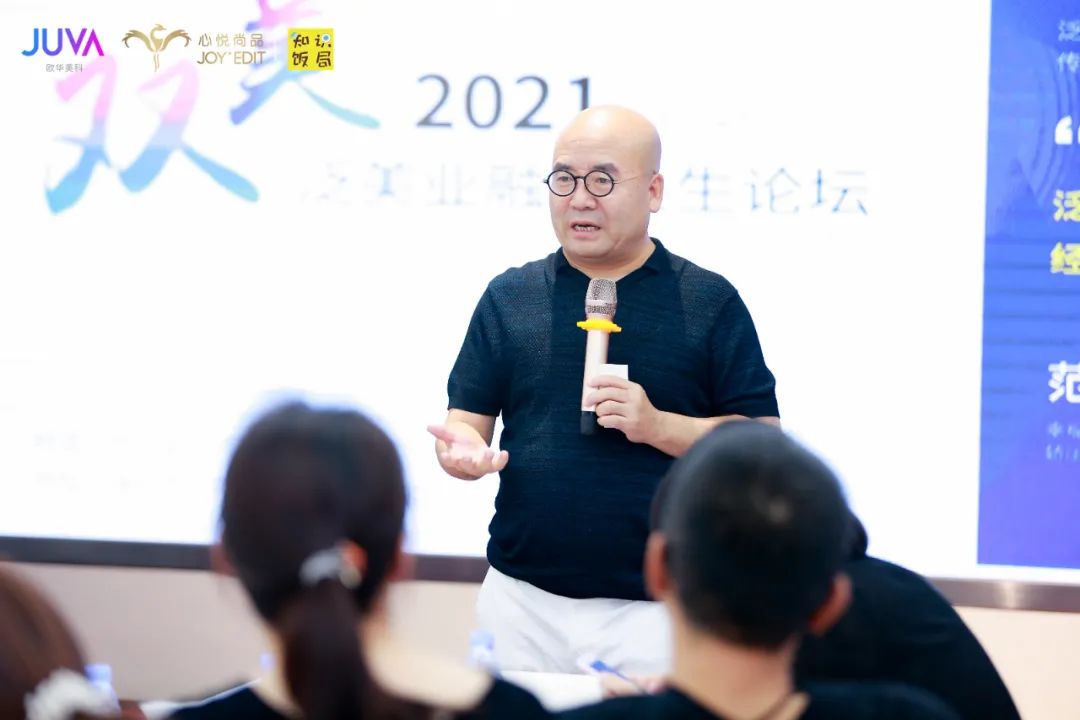 美业小白怎样开好一家美容院,如何开好一家高端美容店