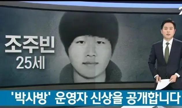 韩国n号房间事件最新,韩国房间事件最新消息