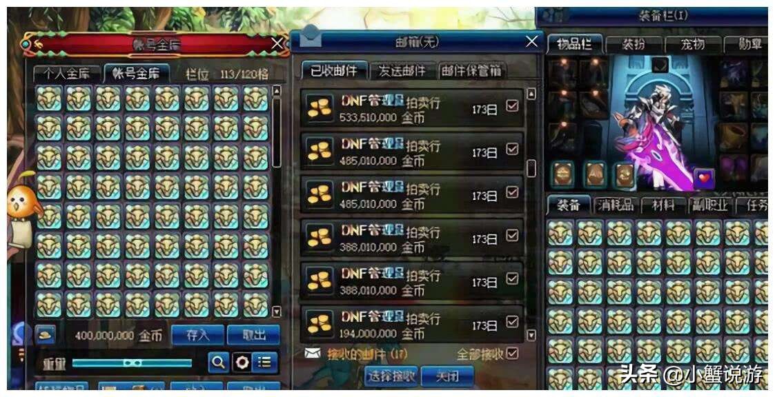 游戏工作室一年赔四十多万大专毕业合伙开遭大量封号限机器