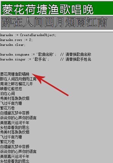 如何制作卡拉ok字幕,怎么用卡拉ok制作视频
