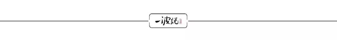 买买买“永不止步”！丁世忠360亿购亚玛芬，不怕撑破“肚皮”？