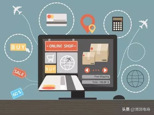 电子商务运营平台四大基础设施,电子商务平台建设与运营技术