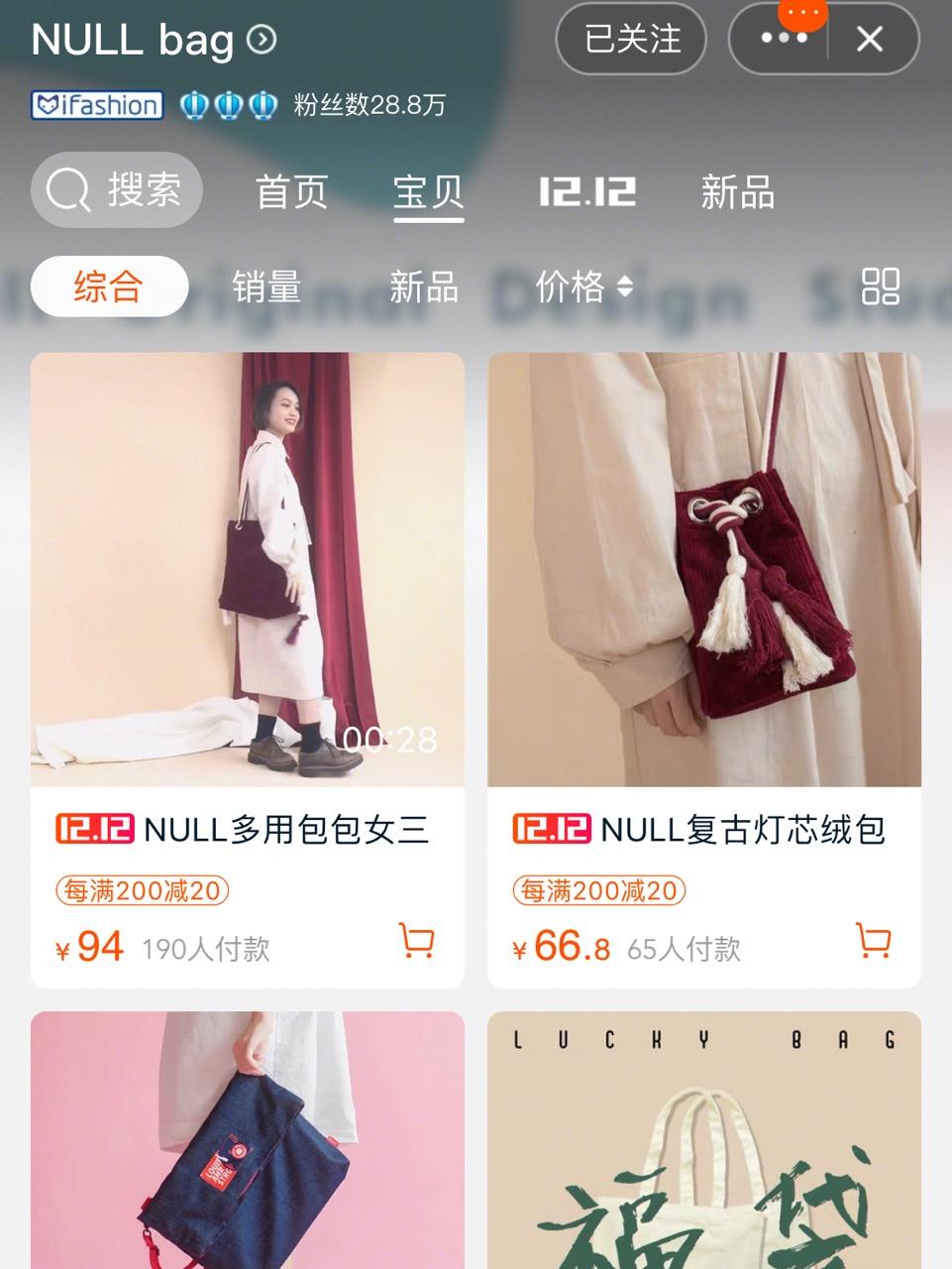 淘宝20元平价的双肩包女包店,平价双肩包店铺推荐男生