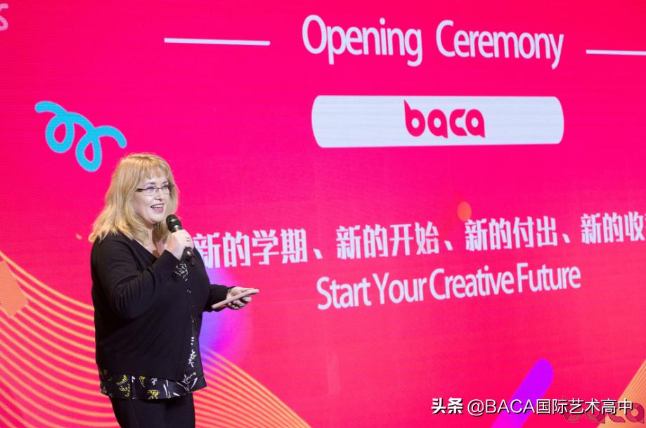 “一起见证梦想起航”记BACA开学典礼 | BACA校内动态