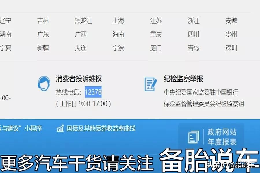 办理etc农行还是支付宝好,办etc微信上办好还是支付宝好