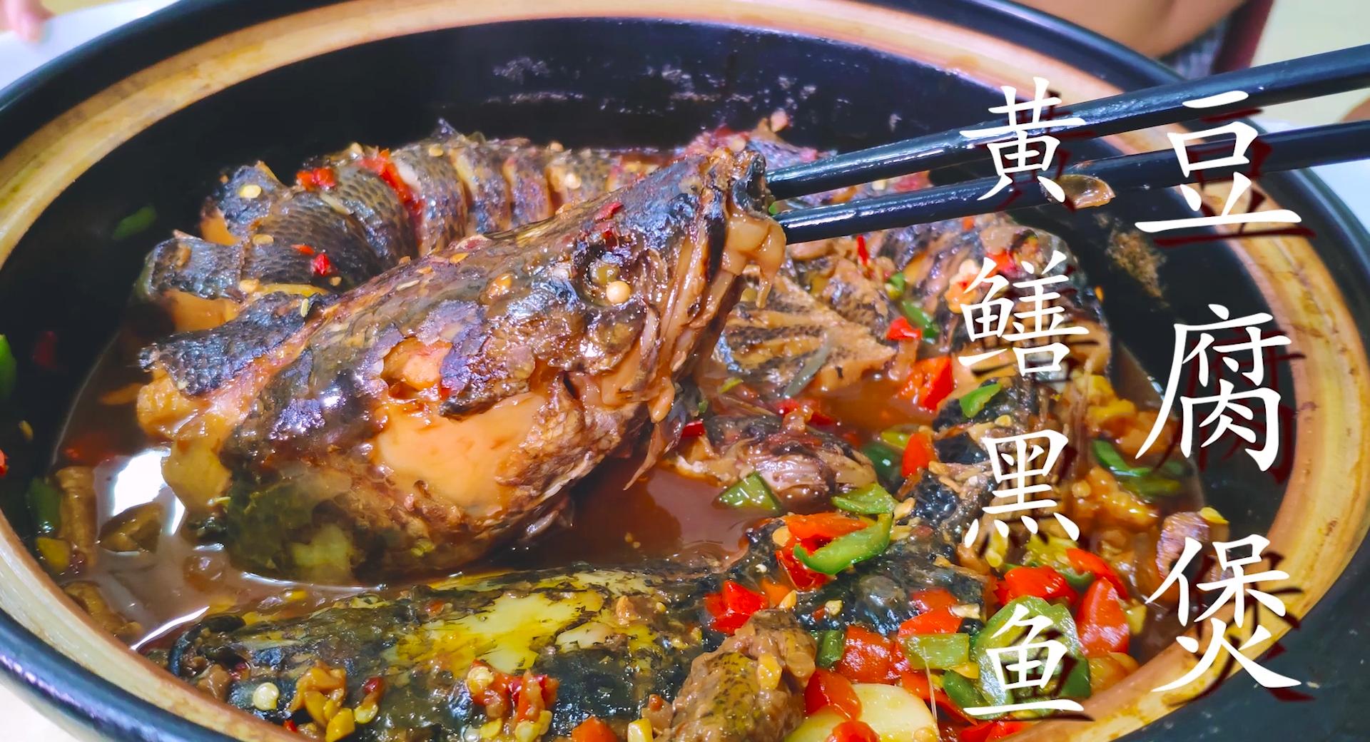 如何做黑鱼更好吃更入味,黑鱼怎么做才不腥好吃美味