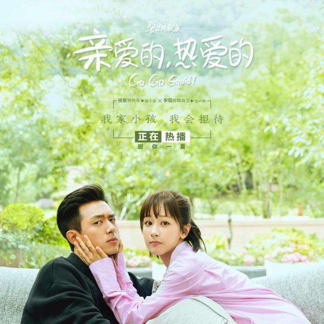 童颜夫妇杨紫视频,童颜夫妇杨紫采访