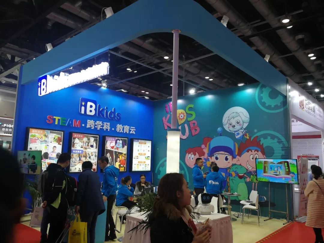 第26届创业项目连锁加盟博览会,中国创业加盟展