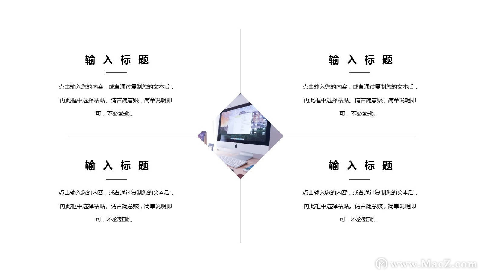 职业规划ppt图片素材免费20张,护士职业规划免费全套ppt模板