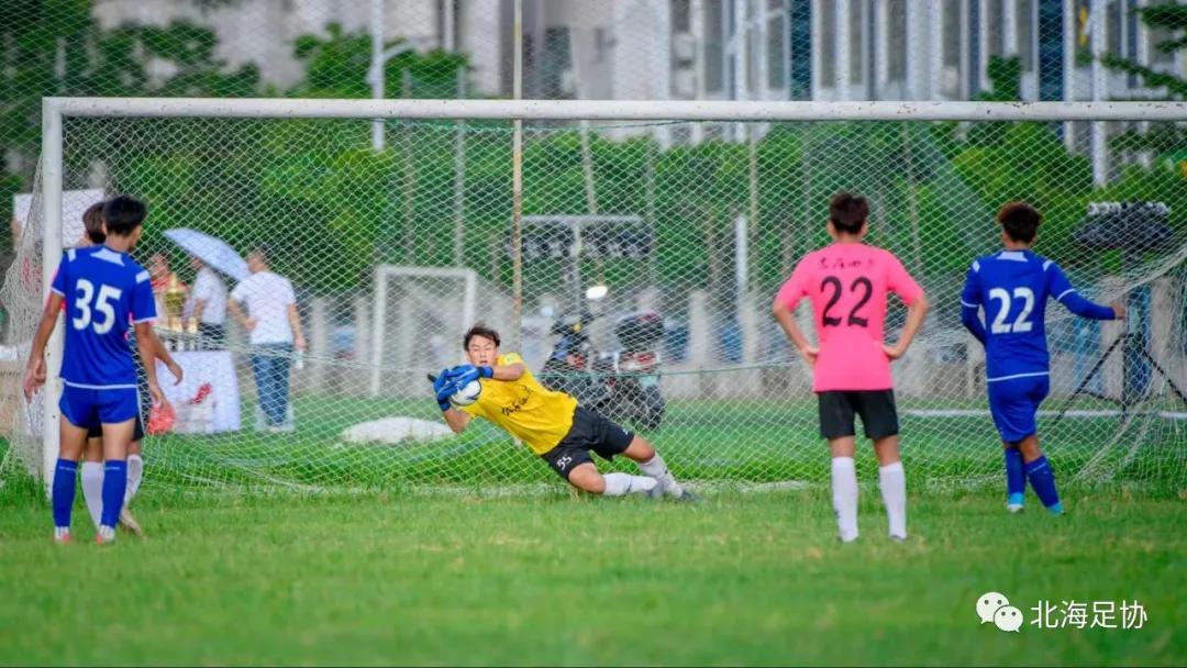 北海休渔杯足球赛冠军是谁,北海公仔饭店足球队