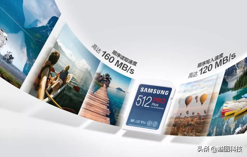 uhs-i级别,uhs-i芯片