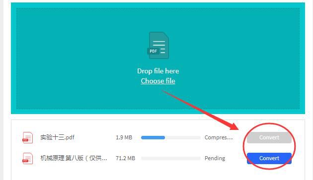 手机如何压缩pdf文档大小,word转pdf压缩变小
