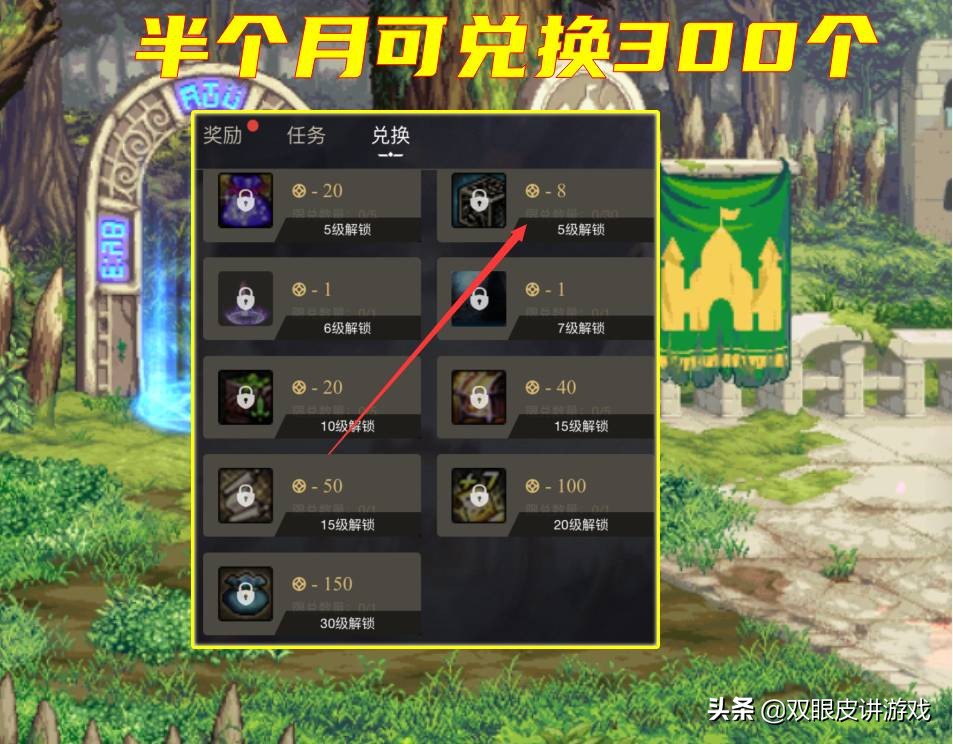 dnf更新后品级调整箱如何获得,dnf95版本调整箱免费获取攻略