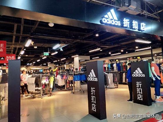 阿迪达斯正品折扣店加盟,武汉阿迪折扣店加盟