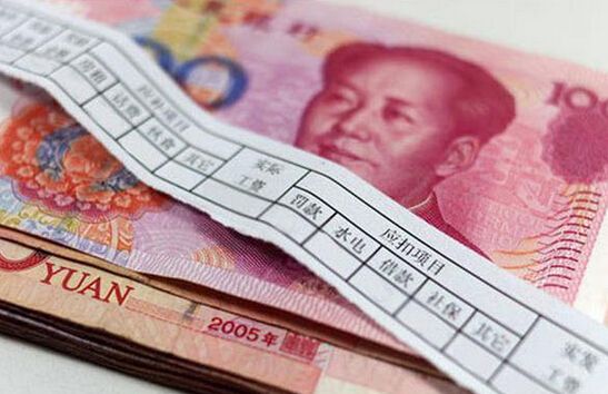 工资表怎么做个税累计扣除,个税公式excel工资表