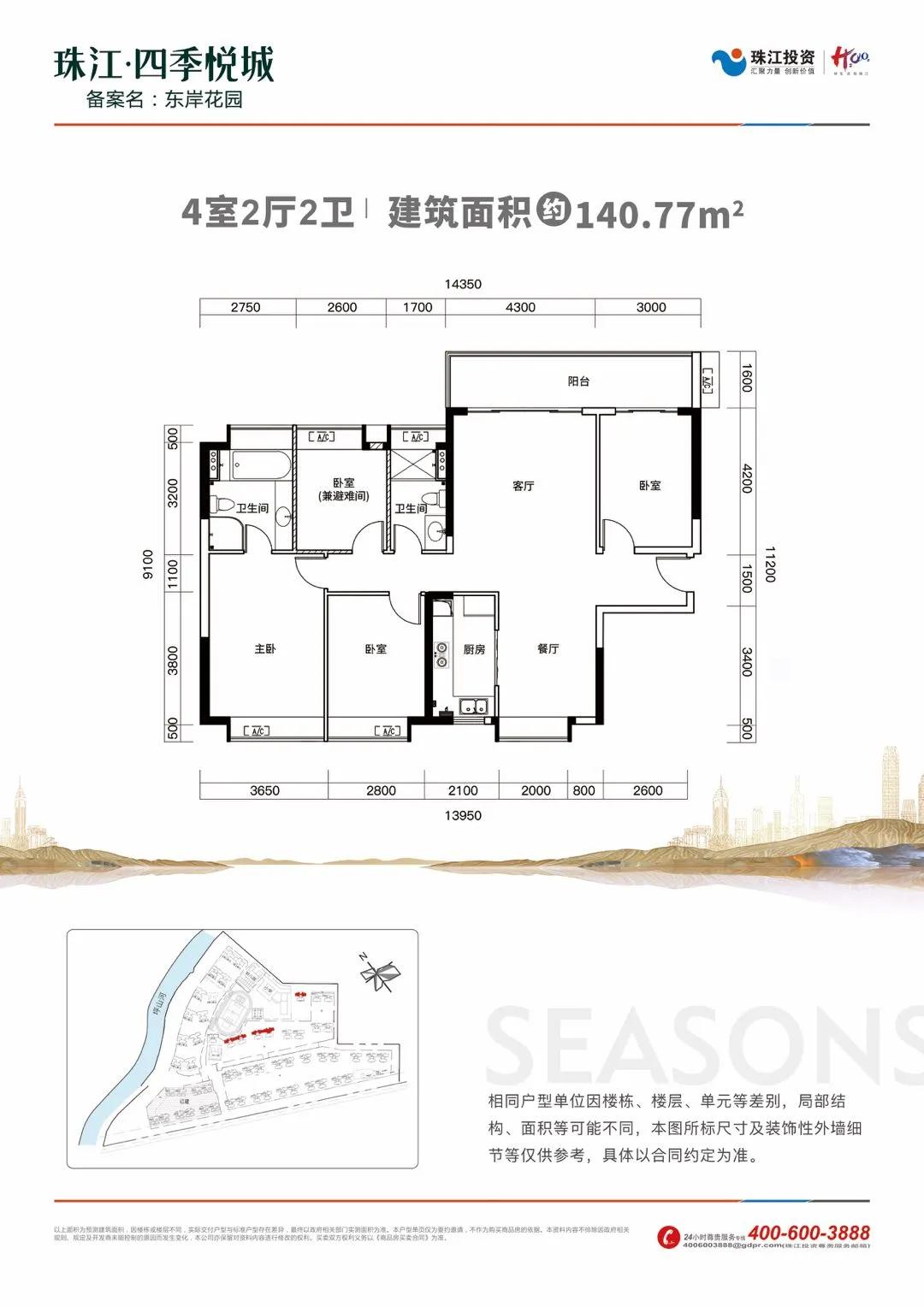 惠州临深房子值得买吗,惠州大亚湾房子值得买吗
