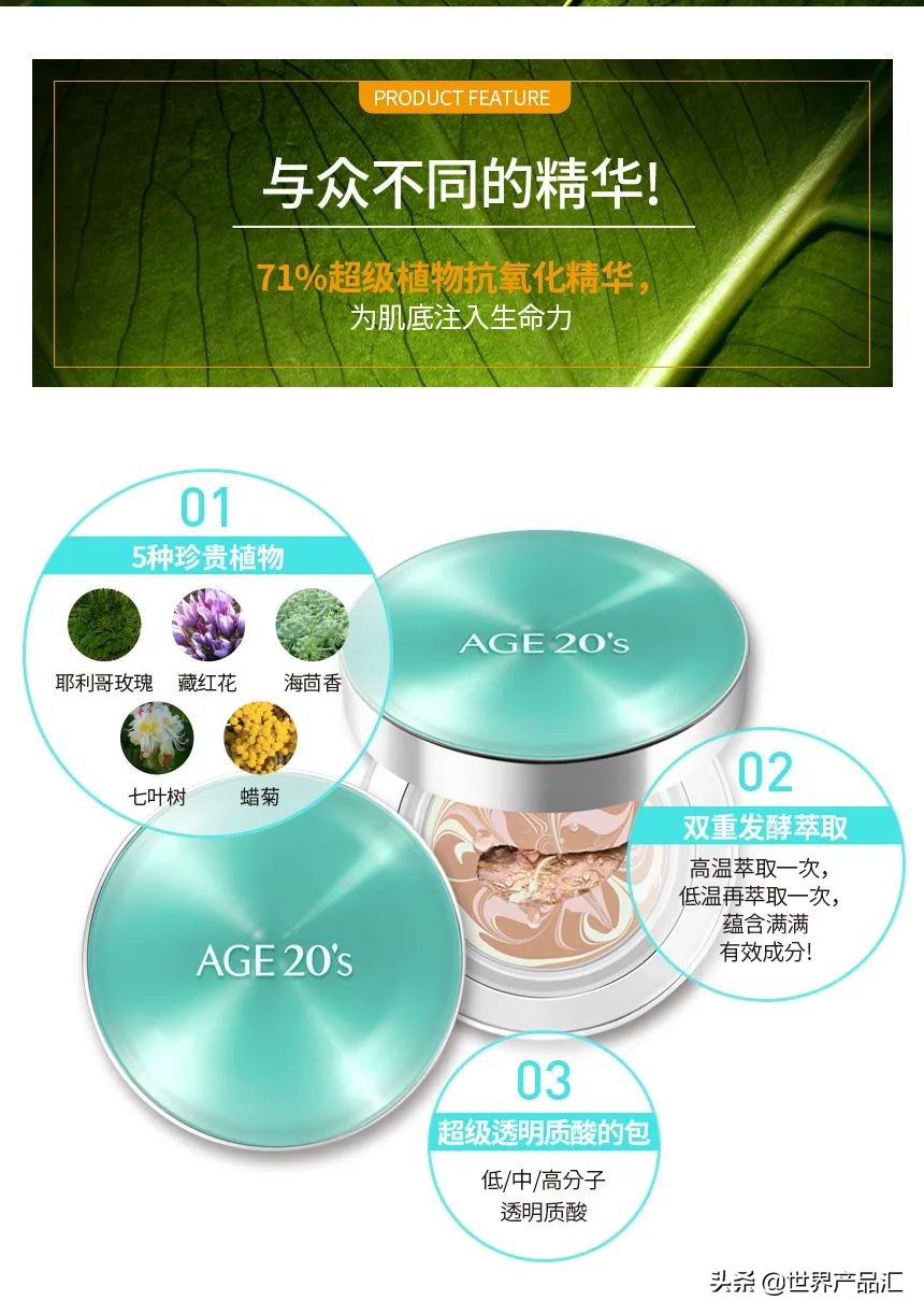 爱敬气垫age20s怀孕了可以用吗,韩国爱敬琥珀金气垫age20s