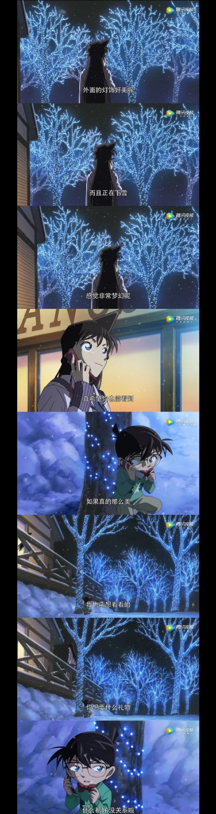 名侦探柯南27部剧场版新兰告白,名侦探柯南19个剧场版