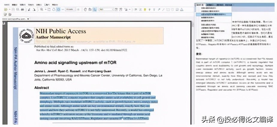 论文文献引用软件,国内写论文找文献可以用哪些网站
