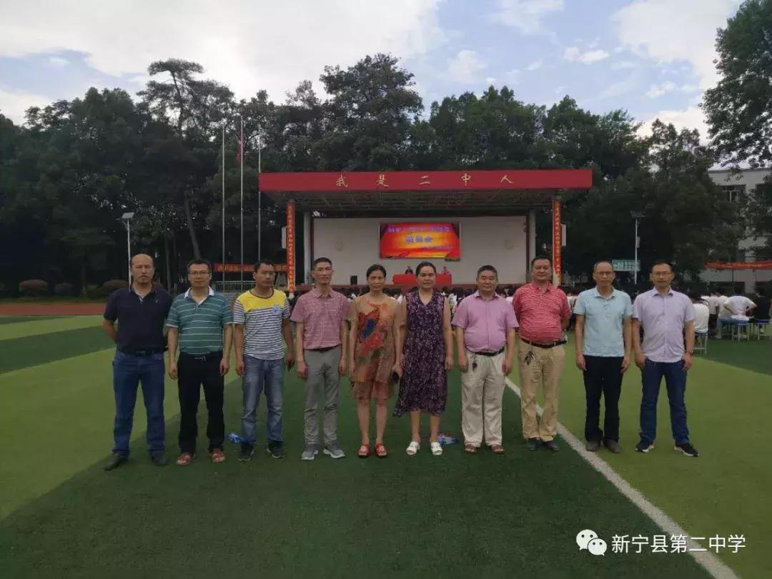 2018年新宁二中升学率,湖南新宁县二中高考喜报2021