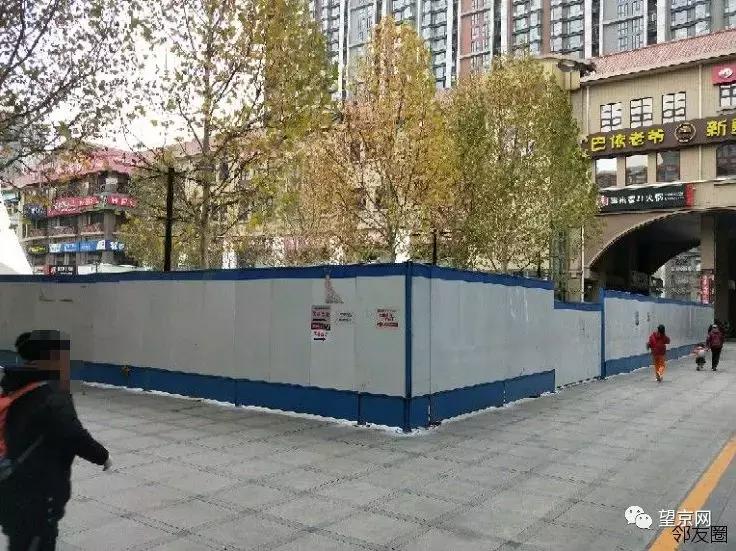 「今日望京」国际商业中心中庭广场提升改造；邻家便利店重新营业