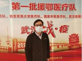 立德仁爱善济岐黄访中国工程院院士、中国中医科学院院长黄璐琦