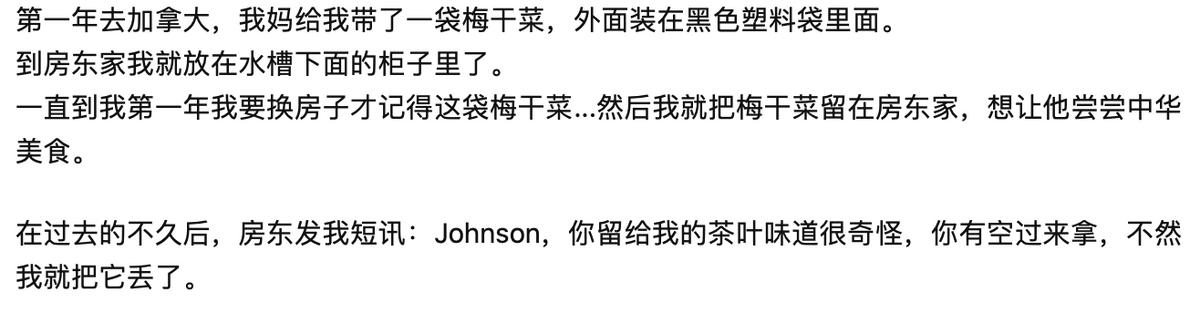 在留学行李箱中,你最后悔从内地带去的东西是什么?