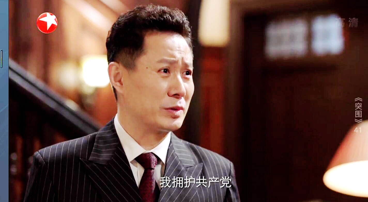 突围李乔治,突围中李乔治是香港的哪个家族