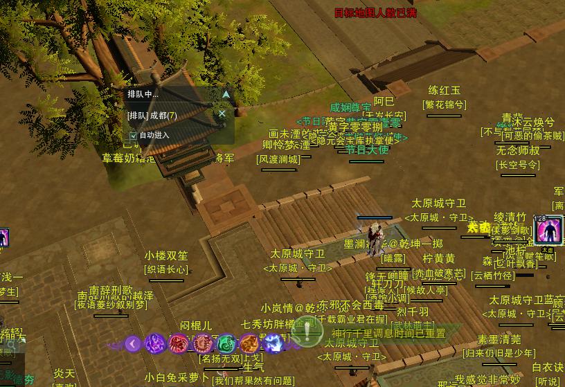 剑网三端游出几年了,rpg端游推荐2023