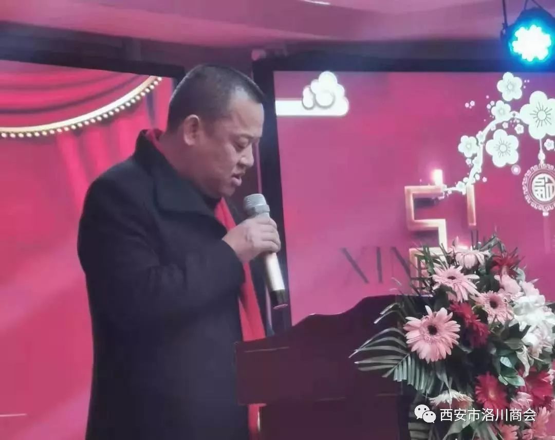 西安市永寿商会年会,西安市吴起商会2024新春座谈会