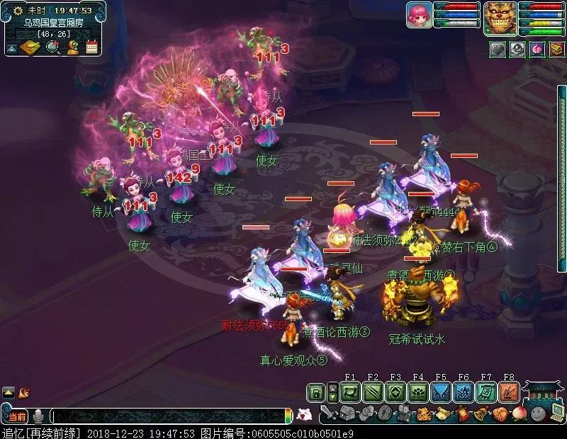 梦幻西游109难民五开固伤阵容推荐,梦幻西游109固伤五开剧情技能学习