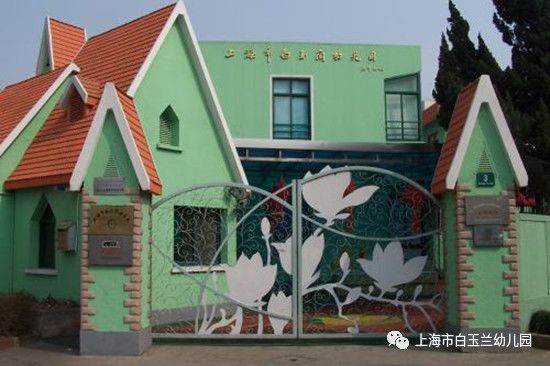 上海私立幼儿园排名一览表,上海高性价比双语幼儿园