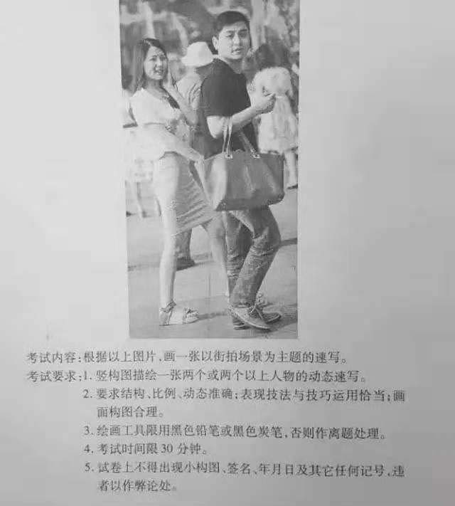 面向浙江招生美术类学校分数线,浙江美术专业招生院校