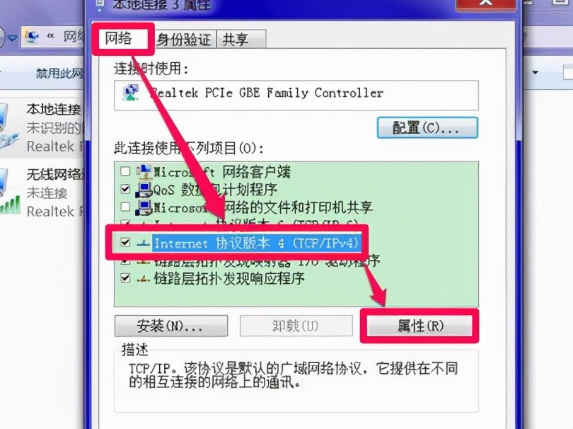 电脑dns配置错误怎么解决,电脑突然无法正常运行