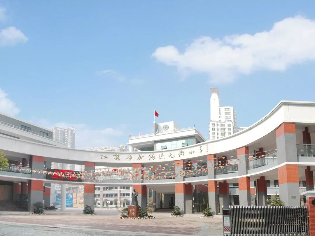 无锡市学区房的未来走势,无锡十大顶级学区房价