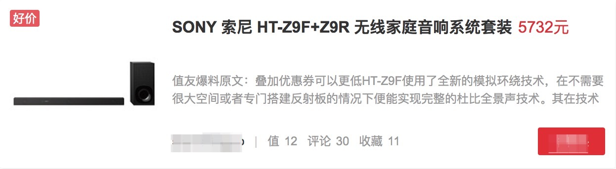 全景声影院回音壁系统,全景声影院投影方案