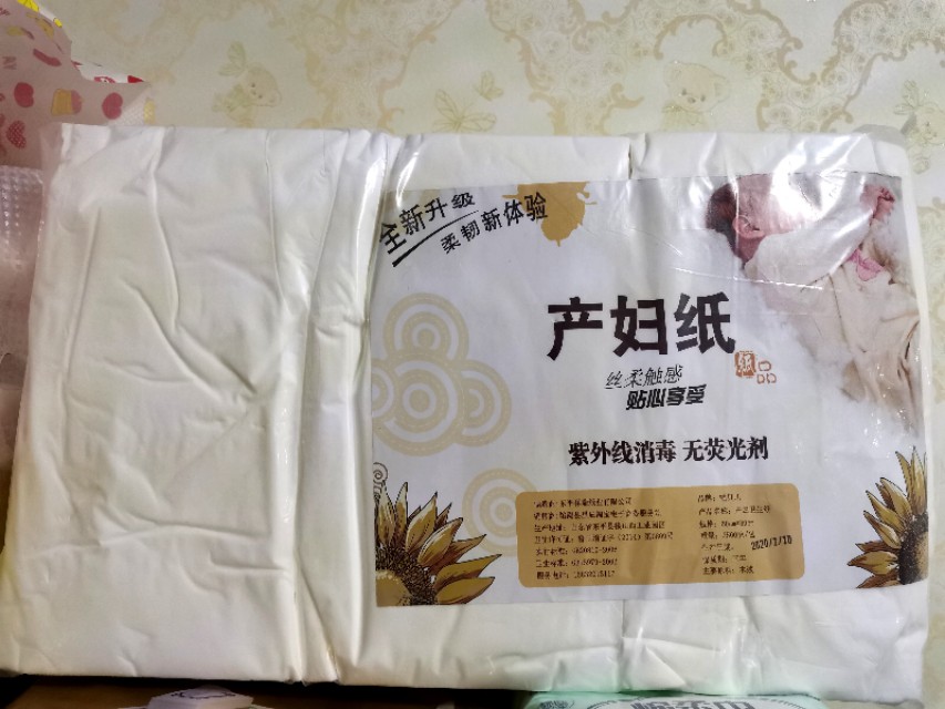 二胎待产包妈妈用品和宝宝用品,待产宝宝用品和妈妈用品