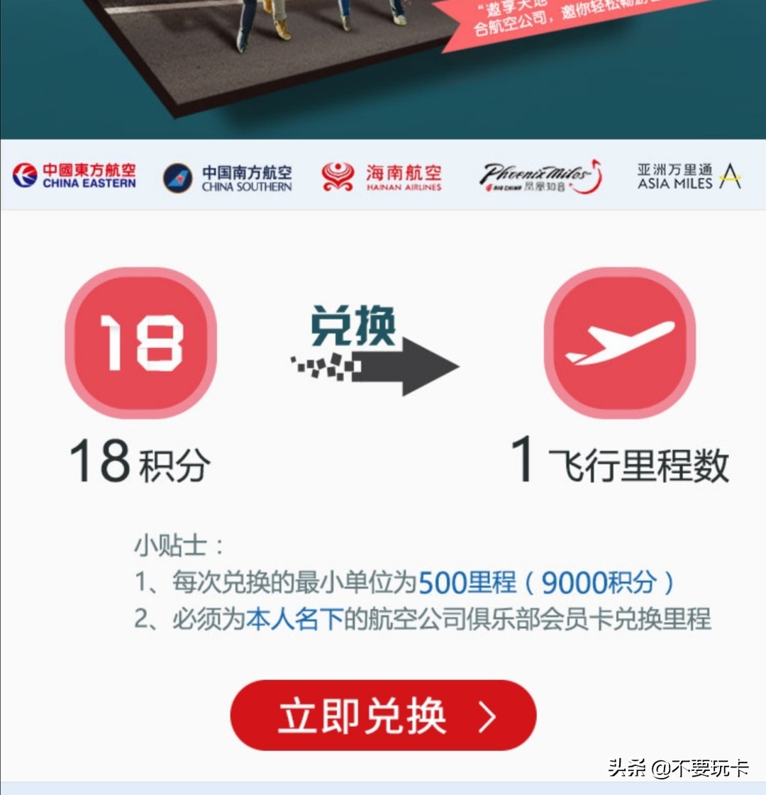 利用信用卡的钱挣利息,利用信用卡挣钱的方法