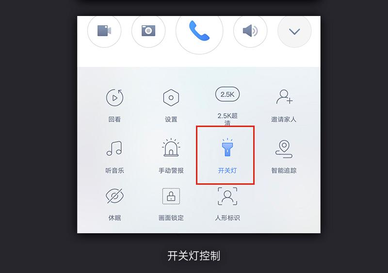 360n7c智能云台摄像头,360云台7c超清版怎么样