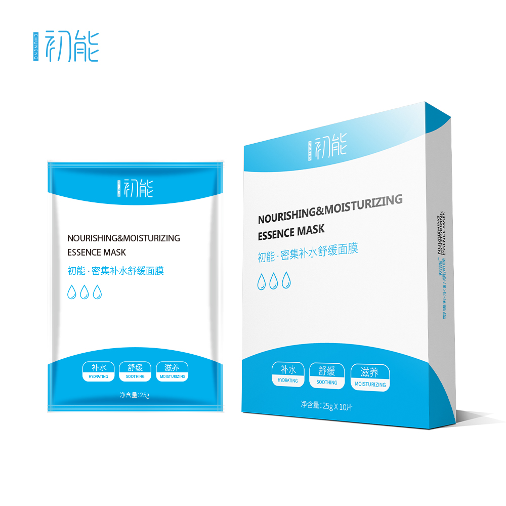 公认最好用的10大面膜品牌,国内面膜品牌排行榜前十名