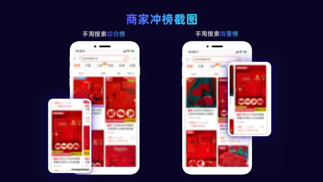 淘宝商家如何避开淘客误区,淘宝如何计算竞品手淘搜索销售额